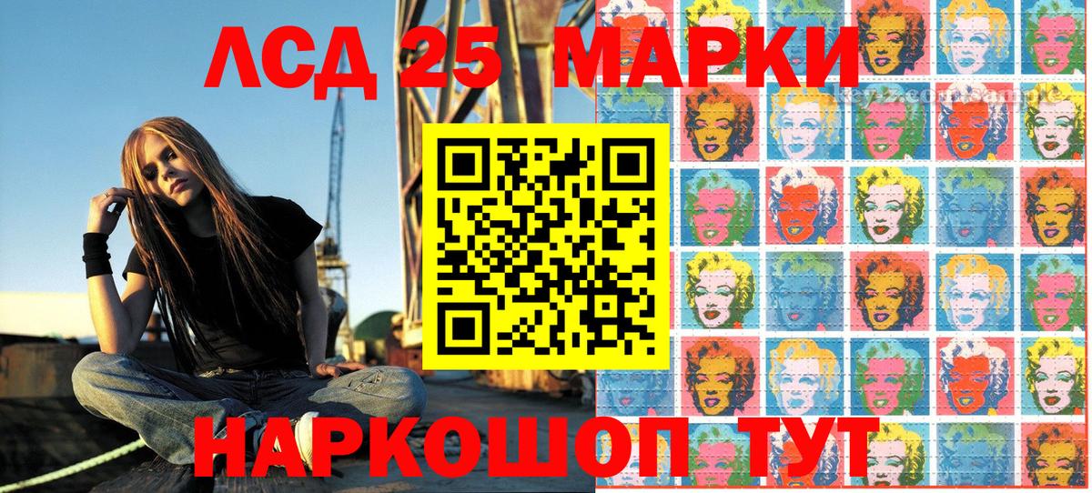 Марки NBOMe 1500мкг Верхний Уфалей
