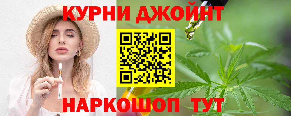 Бошки марихуана THC 21% Верхний Уфалей