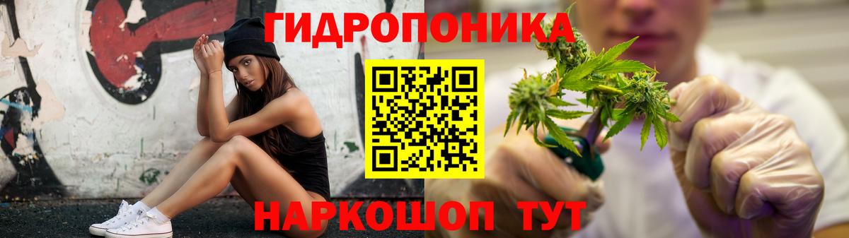 Бошки Шишки семена  Бошки Шишки тримм  Вход с VPN  Бошки марихуана тримм  Верхний Уфалей  Марихуана Bruce Banner 